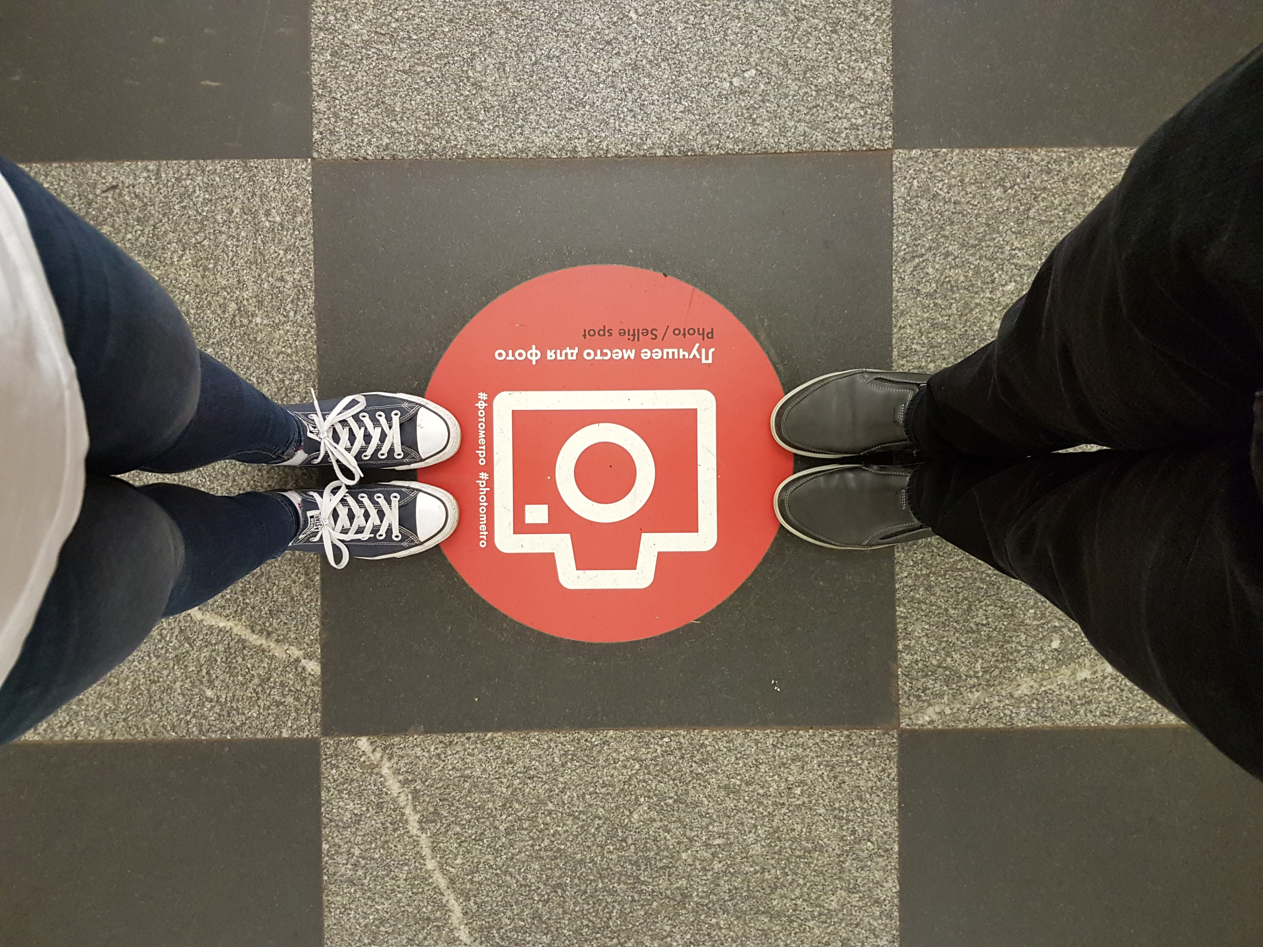 Классная фотка