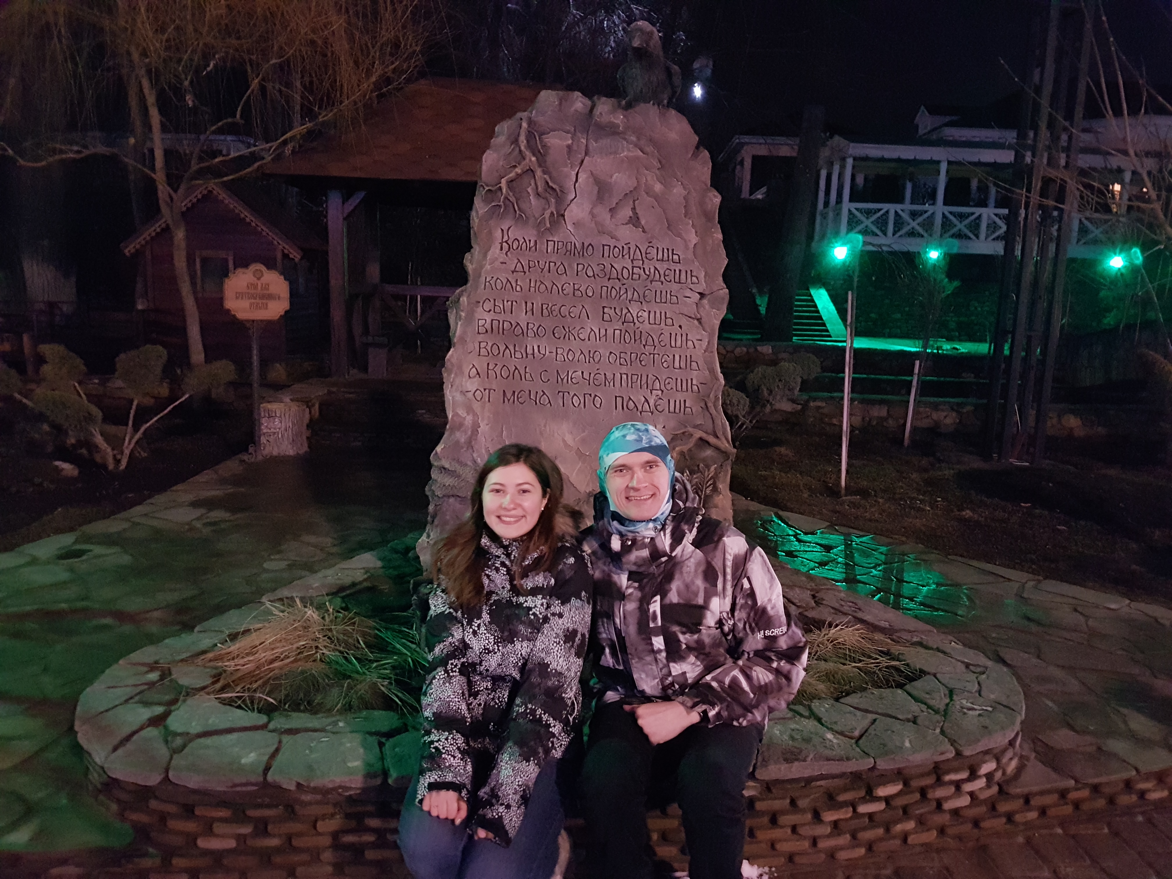Классная фотка